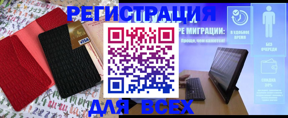 регистрация для дет. сада в Клине